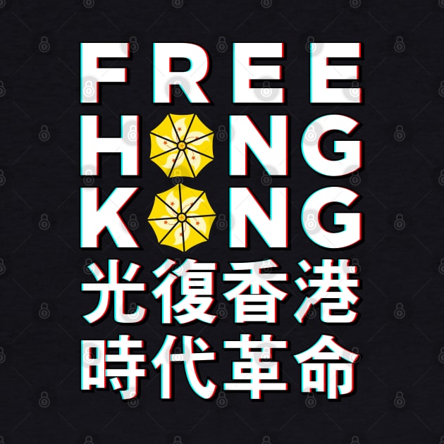 FREE HONG KONG YELLOW UMBRELLA REVOLUTION [3D] by Roufxis